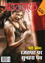 September 1-15, 2014